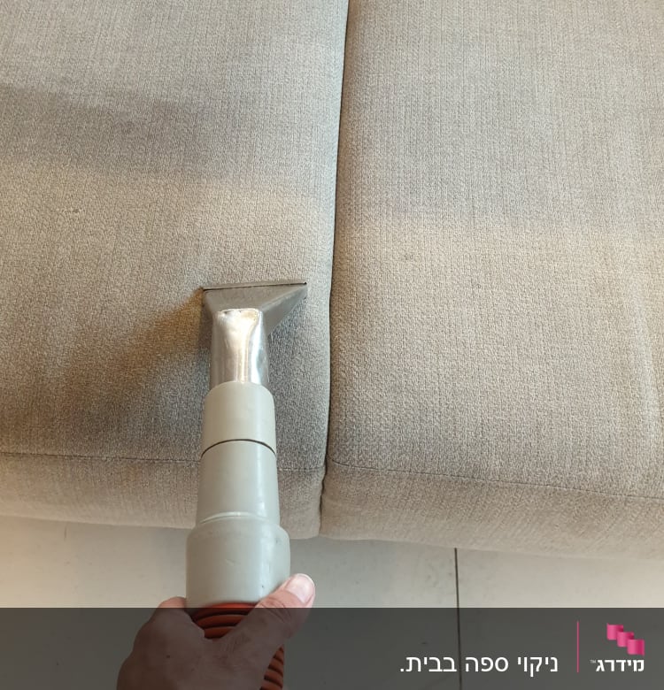 ניקוי ספה עם שואב אבק ידני